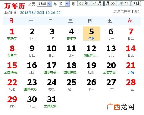 三月份是什么星座,3月份的一般是什么星座？