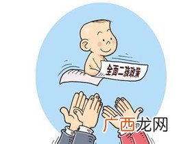 产假多少天,产假有多少天国家规定？