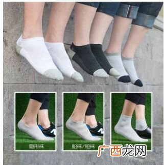 船袜有哪些类型,中筒女袜属于哪个类目？