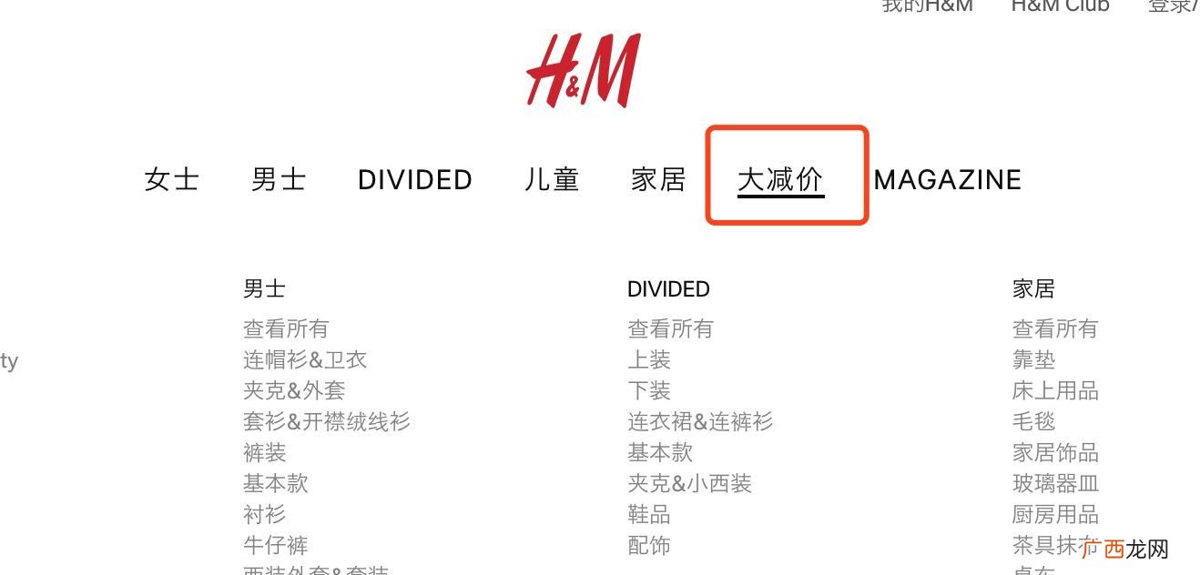 sale是什么意思,关于sale的短语有什么，例如forsale？