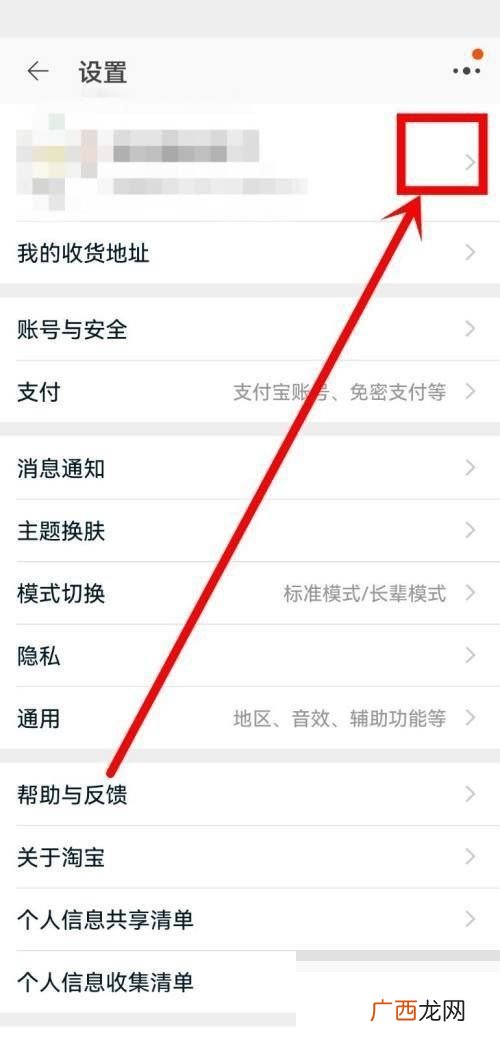 淘宝昵称是什么,淘宝默认昵称？