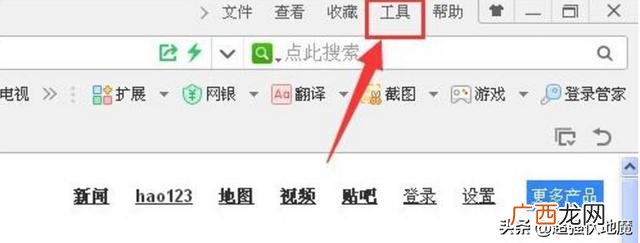 网页自动刷新,网页怎么设置自动刷新功能？