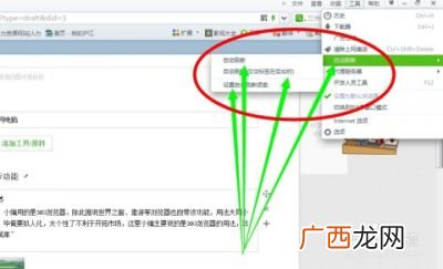 网页自动刷新,网页怎么设置自动刷新功能？
