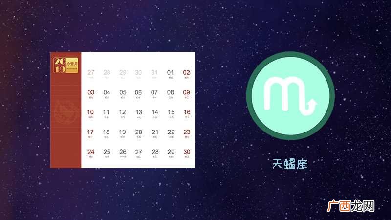天蝎座的你还怕自己长大后当不了明星吗 天蝎座长大会当明星吗