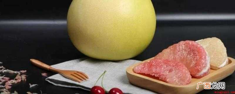 柚子表面起霉还能吃吗