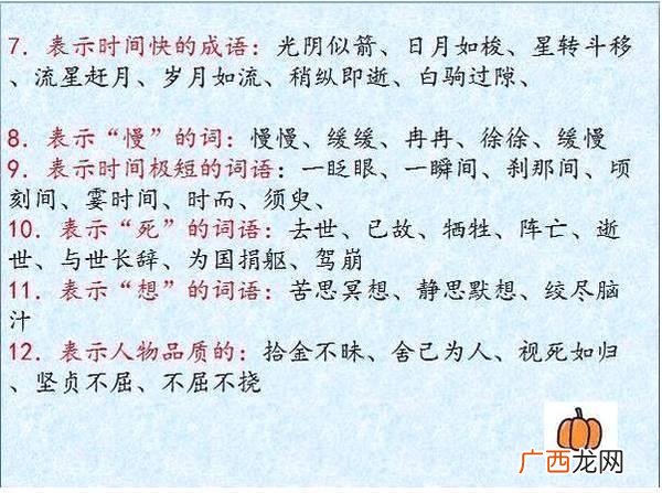 语文的叹词有哪些,语文中有什么词性？