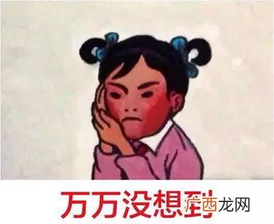 被打脸是什么意思,网络语摩擦是什么意思？