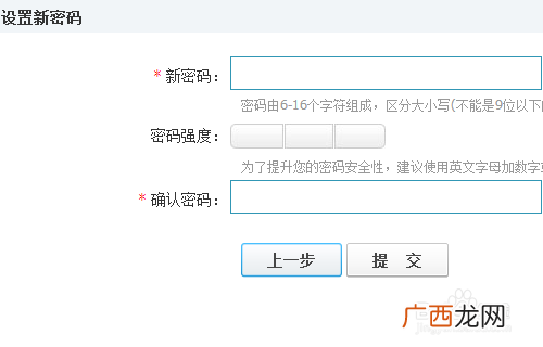 qq申诉怎么改成英文,qq账号怎么申诉重新填写资料?