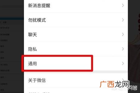 怎么批量删除微信好友,怎么批量删除朋友圈?