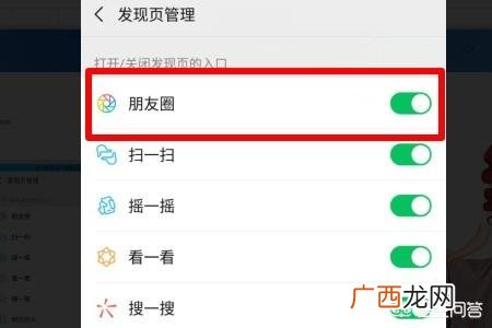 怎么批量删除微信好友,怎么批量删除朋友圈?