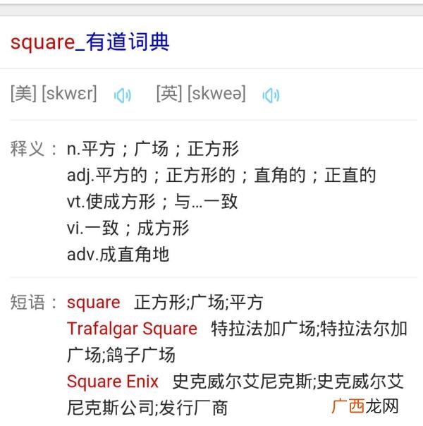 re是什么意思,前缀词“re”什么意思？