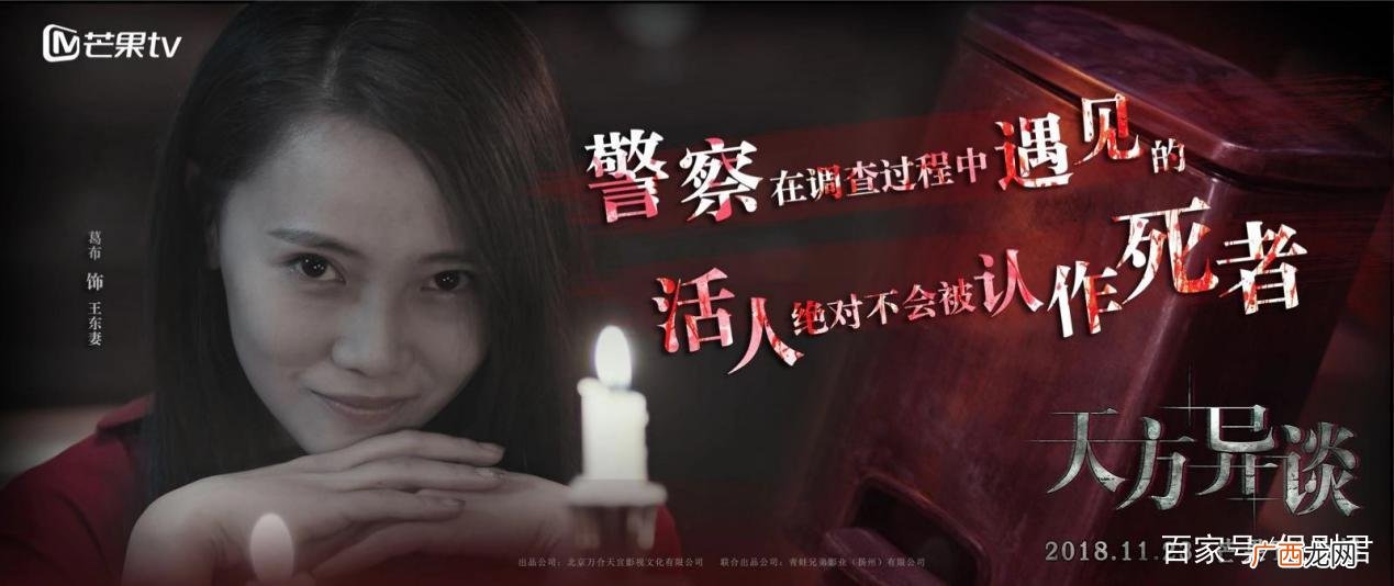 天方异谈结局什么意思,天方异谈安然结局？