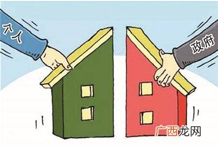共有产权房是什么意思,房产证上的共同共有是什么意思？