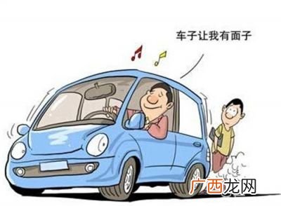 买车能用公积金吗,教师公积金能用来买车吗？