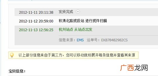 11183是什么电话,邮政电话11183与11185有什么不同?