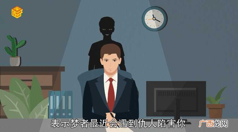 梦见骨灰盒预示着什么