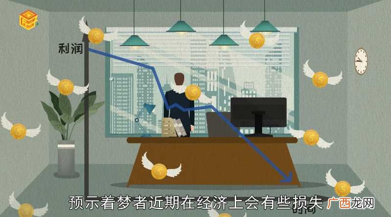 梦见大火烧山预示着什么