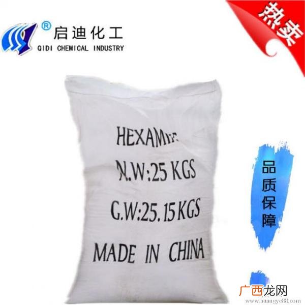 乌洛托品的做用是什么,乌洛托品能根治腋臭吗？