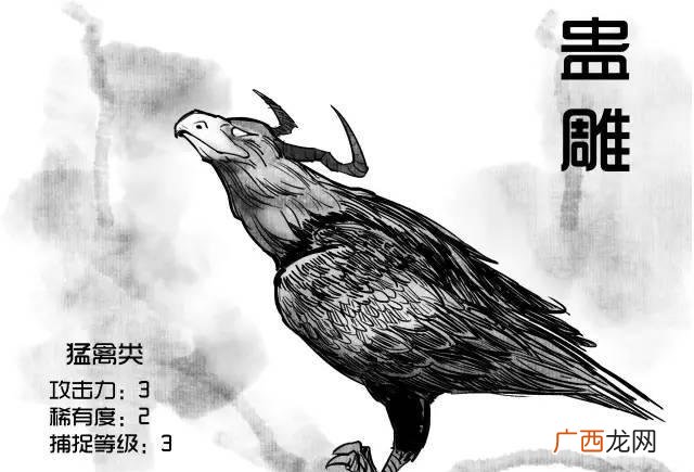 山海经里吃人的怪兽,十大凶兽排名 山海经 上古？