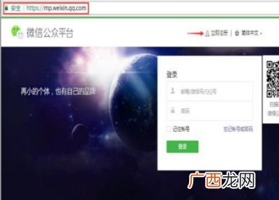 怎么做小程序,微信小程序怎么做？