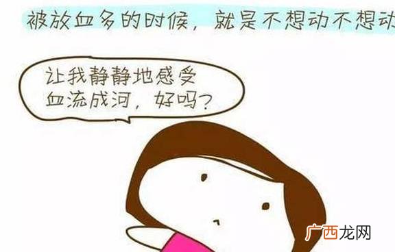 来大姨妈可以洗澡吗,大姨妈期间能洗澡吗？