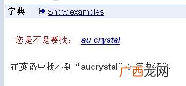 al什么意思,al是什么意思呀？