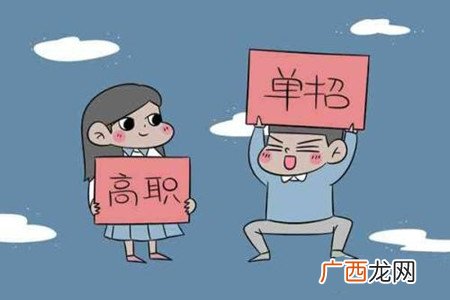 单招考试考什么,单招考试考什么？