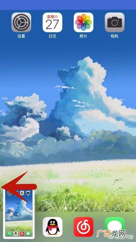 苹果5怎么截屏,苹果截图提示怎么关闭，苹果截图弹窗有什么用？