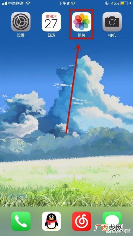 苹果5怎么截屏,苹果截图提示怎么关闭，苹果截图弹窗有什么用？