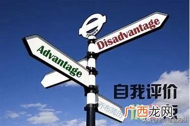 人的缺点有哪些,中国人最大的缺点是什么？