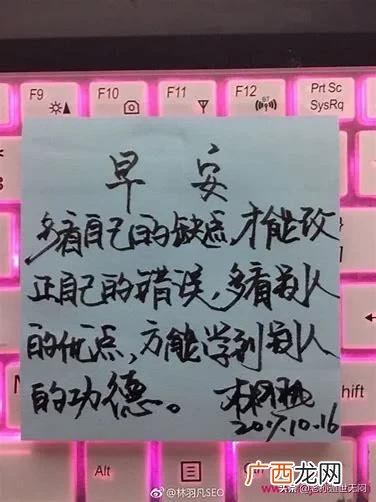人的缺点有哪些,中国人最大的缺点是什么？