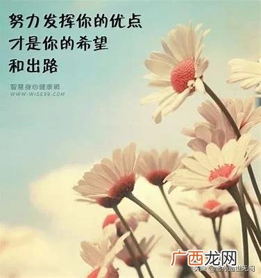 人的缺点有哪些,中国人最大的缺点是什么？