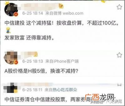 什么叫AH股具体是什么意思,AH股价倒挂是什么意思？