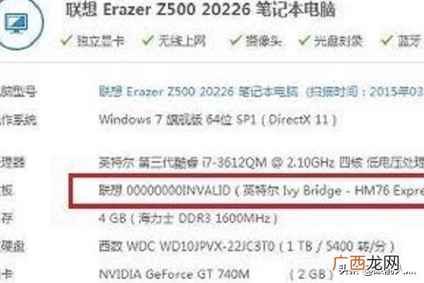 怎么看自己的内存频率,怎样查看主板支持内存频率？