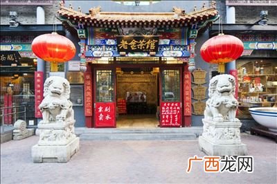 老舍茶馆简介,老舍的《茶馆》说的是什么时候的事？
