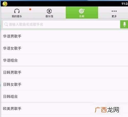 如何设置QQ音乐为手机铃声,怎么把QQ电话铃声设置成手机铃声？