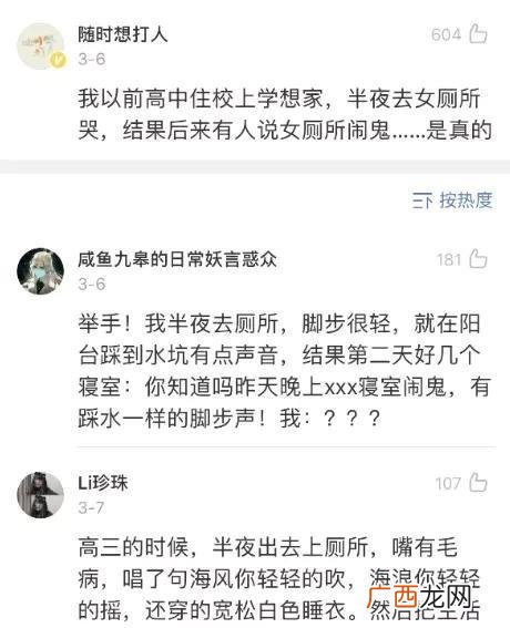 叔叔家的儿子是堂还是表,姨家的孩子是表还是堂？