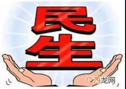 增进民生福祉是什么的根本目的,什么是高质量发展的内涵和意义？