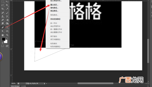 ps阴影效果怎么做,PS怎么弄阴影？