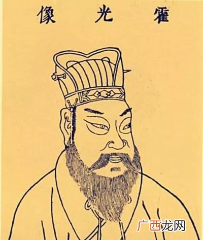 霍光是忠臣吗,霍光改革的意义