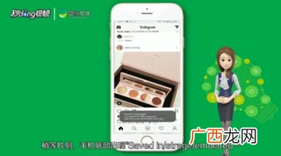 ins图片怎么保存,Ins照片不能保存吗？