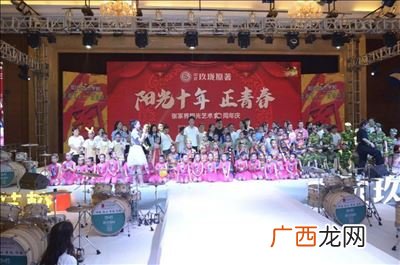 学校十周年庆祝福语,祝愿孩子们相亲相爱的语句？