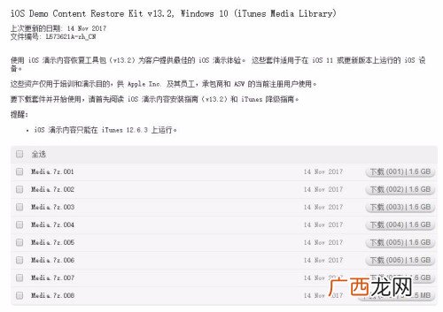 分卷压缩的7z文件怎么解压,7z001文件怎么解压？