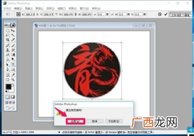 ps怎么拉伸图片,ps怎么直接拉图形？