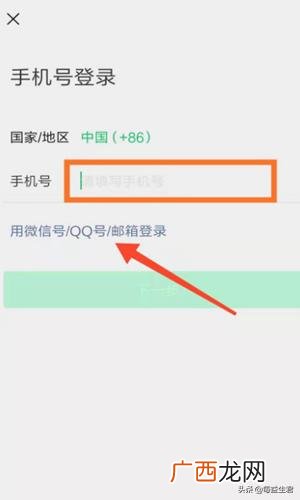 微信怎么双开,微信分身怎么弄?