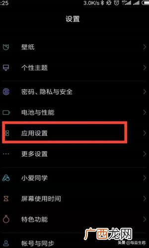微信怎么双开,微信分身怎么弄?