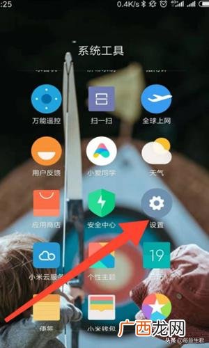 微信怎么双开,微信分身怎么弄?