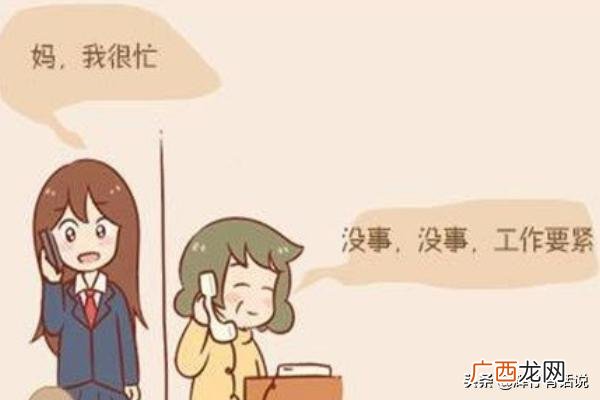 如何委婉的拒绝别人,怎样做到委婉的拒绝别人？
