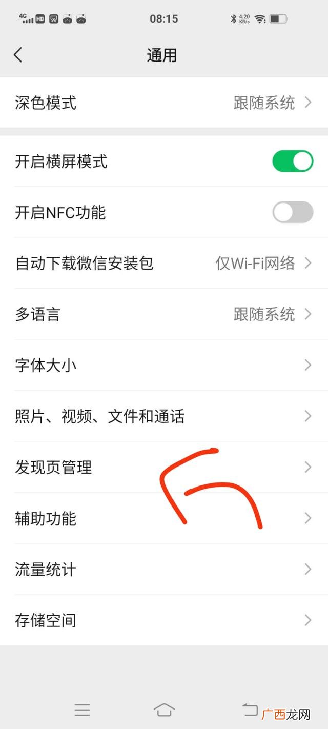 微信如何关闭朋友圈,如何把朋友圈全部关闭？