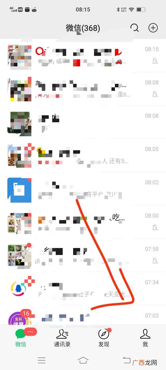 微信如何关闭朋友圈,如何把朋友圈全部关闭？